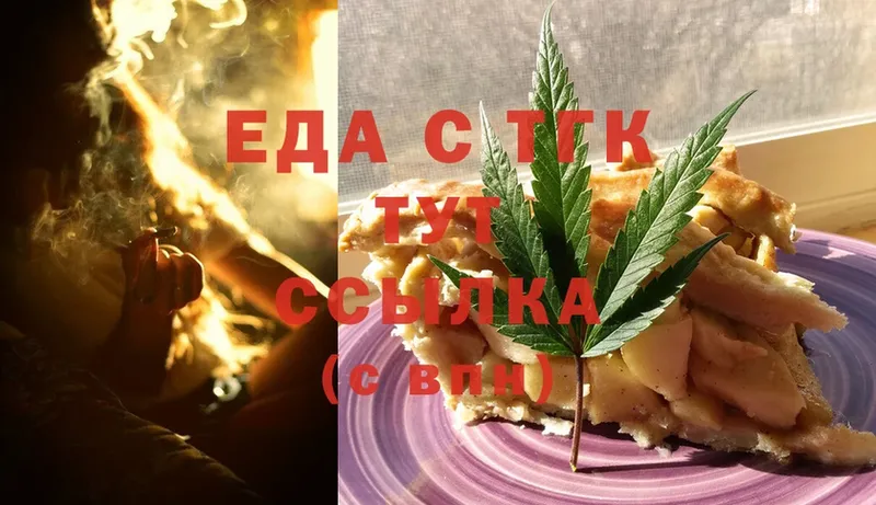 Cannafood марихуана  Нижняя Салда 