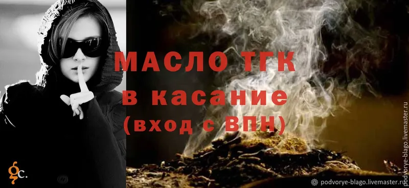 магазин продажи   Нижняя Салда  ТГК гашишное масло 